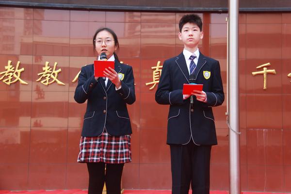 主持杜海涵、张谨恩